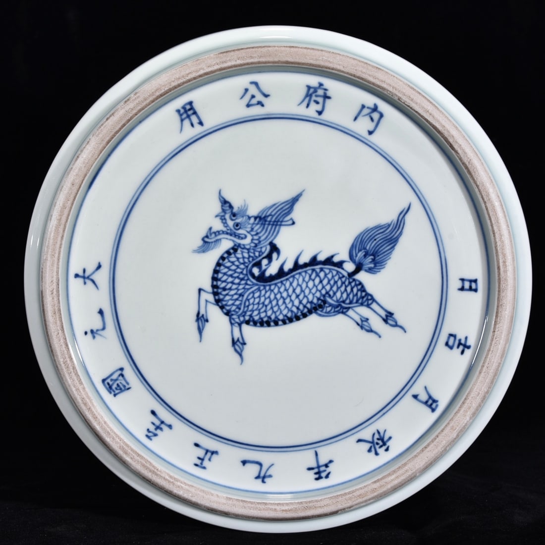 An Exquisite Blue and White Dragon Pattern Jar - 9