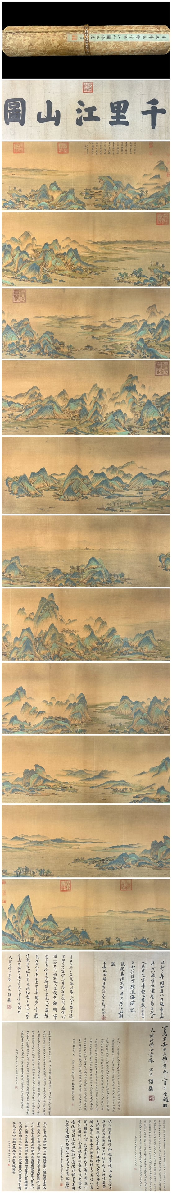 A Chinese Hand Scroll Ink Painting of Landscape on Silk: A Chinese Hand Scroll Ink Painting of Landscape on Silk Wang ximeng Size:624.4inx21.1in王希孟繪千里江山圖‌