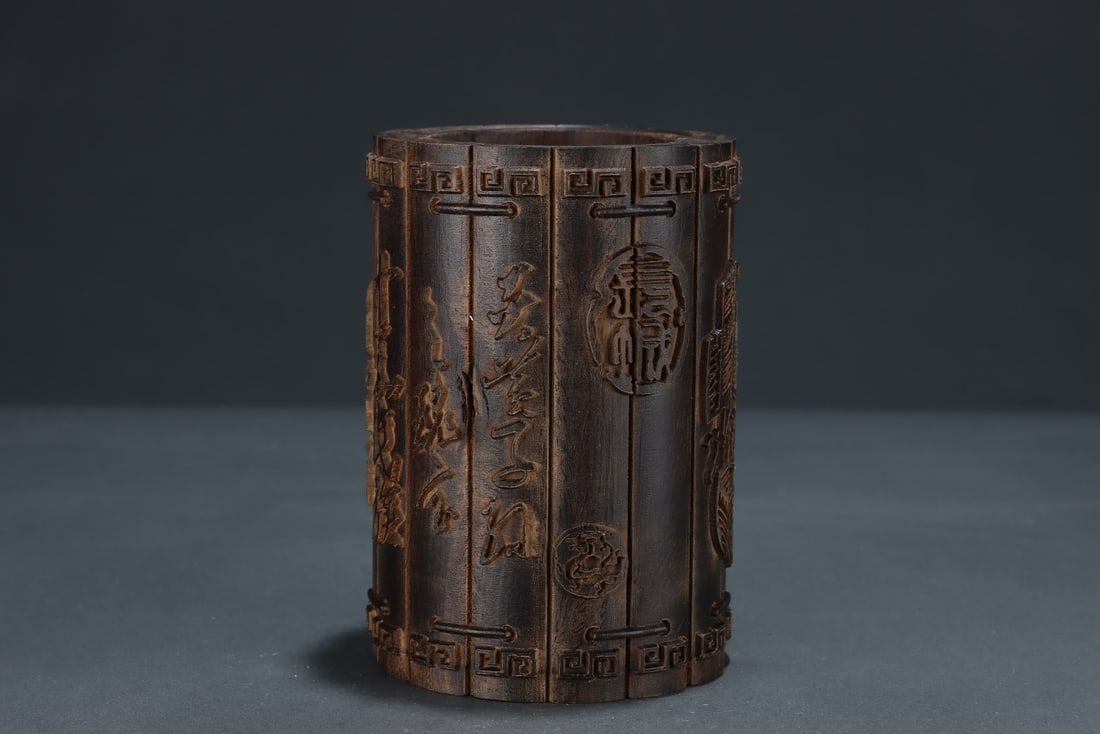 An Exquisite Eaglewood Landscape Pattern Brush Pot - 3