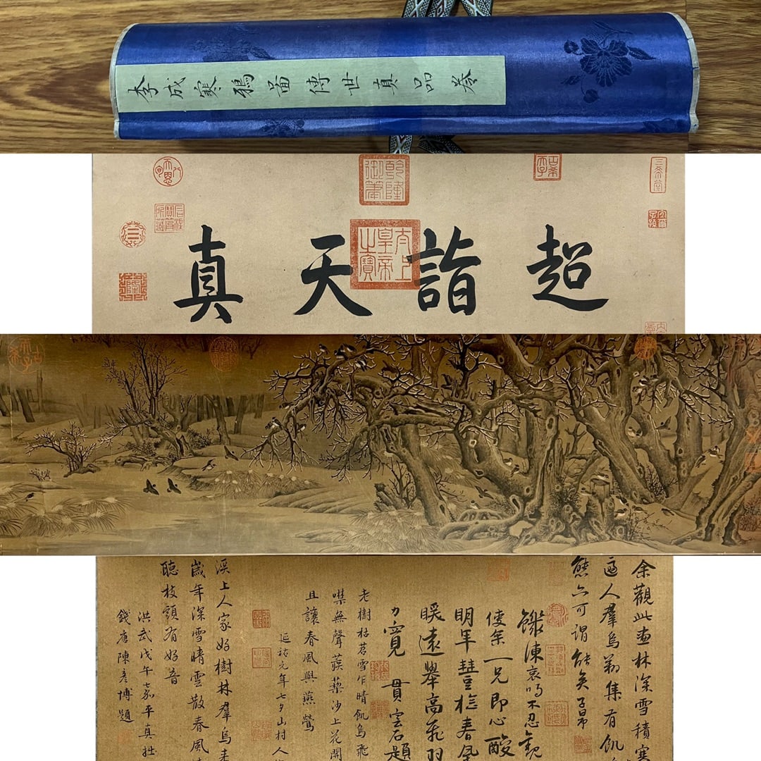 A Chinese Hand Scroll Ink Painting of Flower and Bird on Paper: A Chinese Hand Scroll Ink Painting of Flower and Bird on Paper Li cheng Without frame Size:44.5inx11in李成寒鸦圖 纸本手卷Without frame Size:113cmx