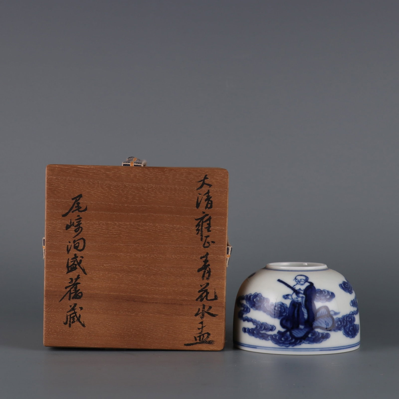 An Exquisite Blue and White Character and Story Pattern Water Pot: An Exquisite Blue and White Character and Story Pattern Water Pot Qing Dynasty, China Yongzheng Six-character Mark Size:2.1inx1.4in青花八仙汉钟离水İ