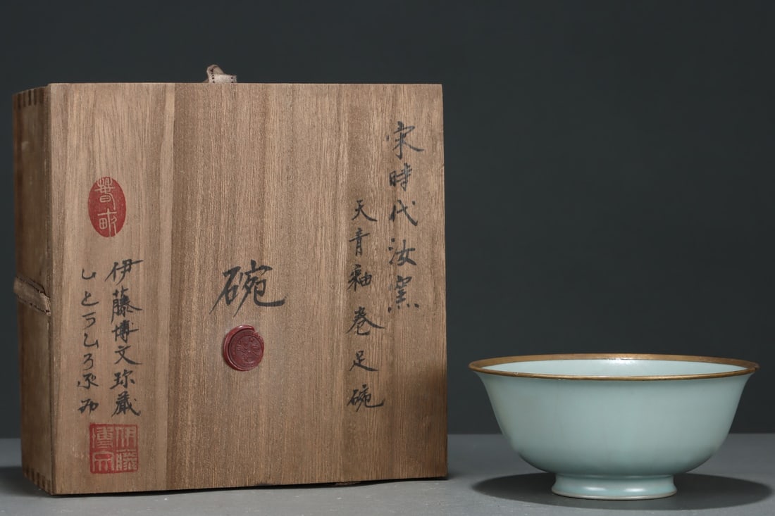 An Exquisite Ru yao Sky Blue Glazed Cover with Gold Bowl: An Exquisite Ru yao Sky Blue Glazed Cover with Gold Bowl Song Dynasty, China Size:2.6inx5.8in汝窑天青釉包金口卷足碗