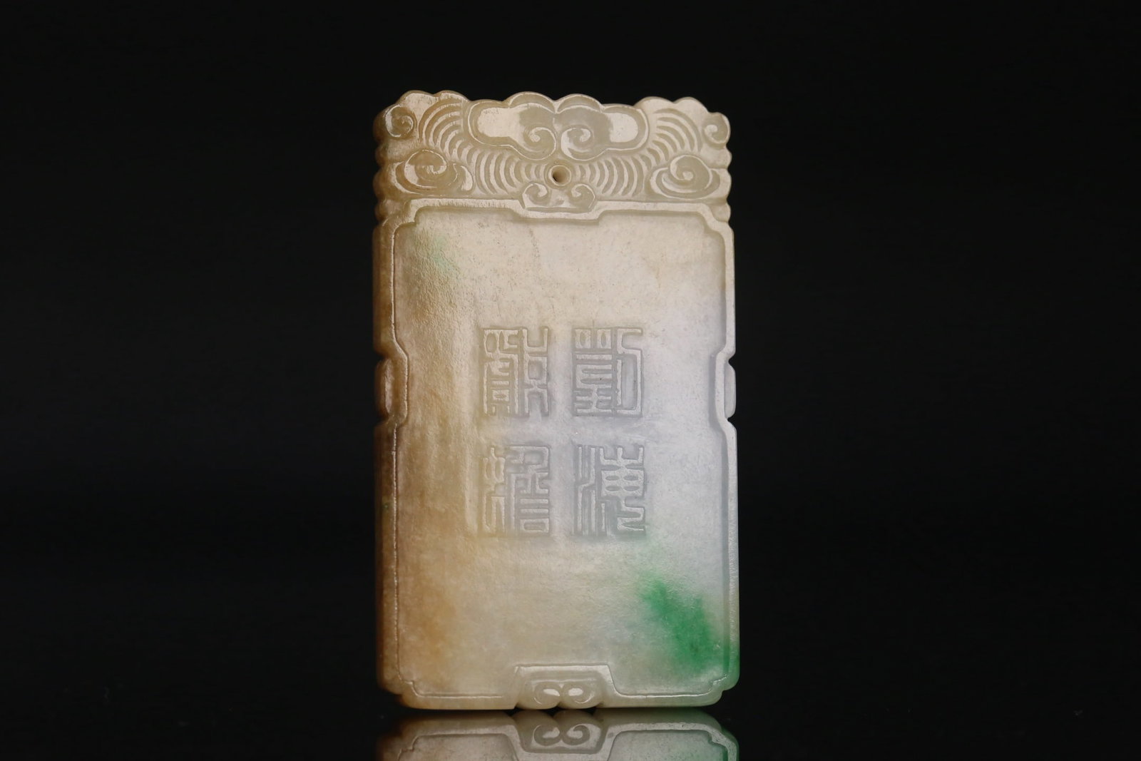 An Exquisite Jadeite Figure Pattern Brand - 2