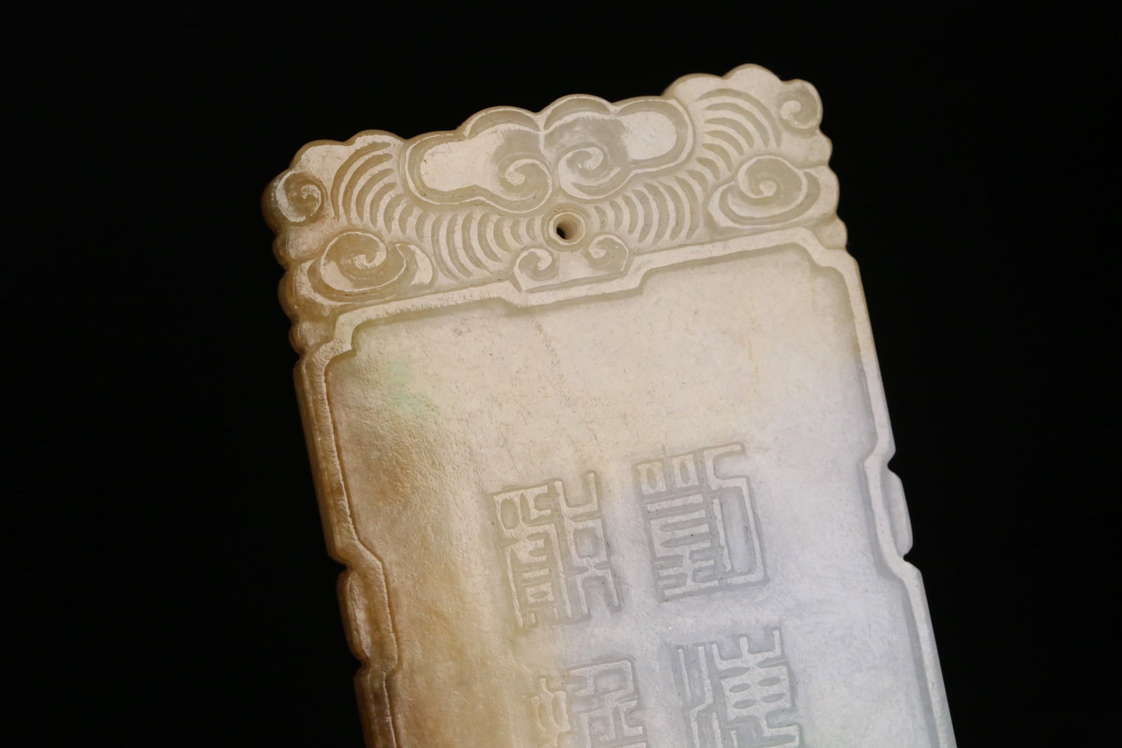An Exquisite Jadeite Figure Pattern Brand - 7
