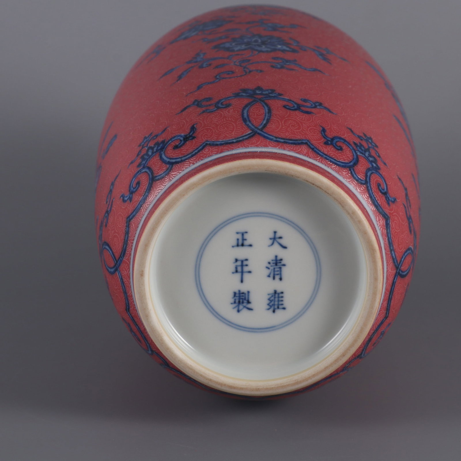 An Exquisite Blue and White Ruby Red-Glazed Flower Pattern Jar - 9