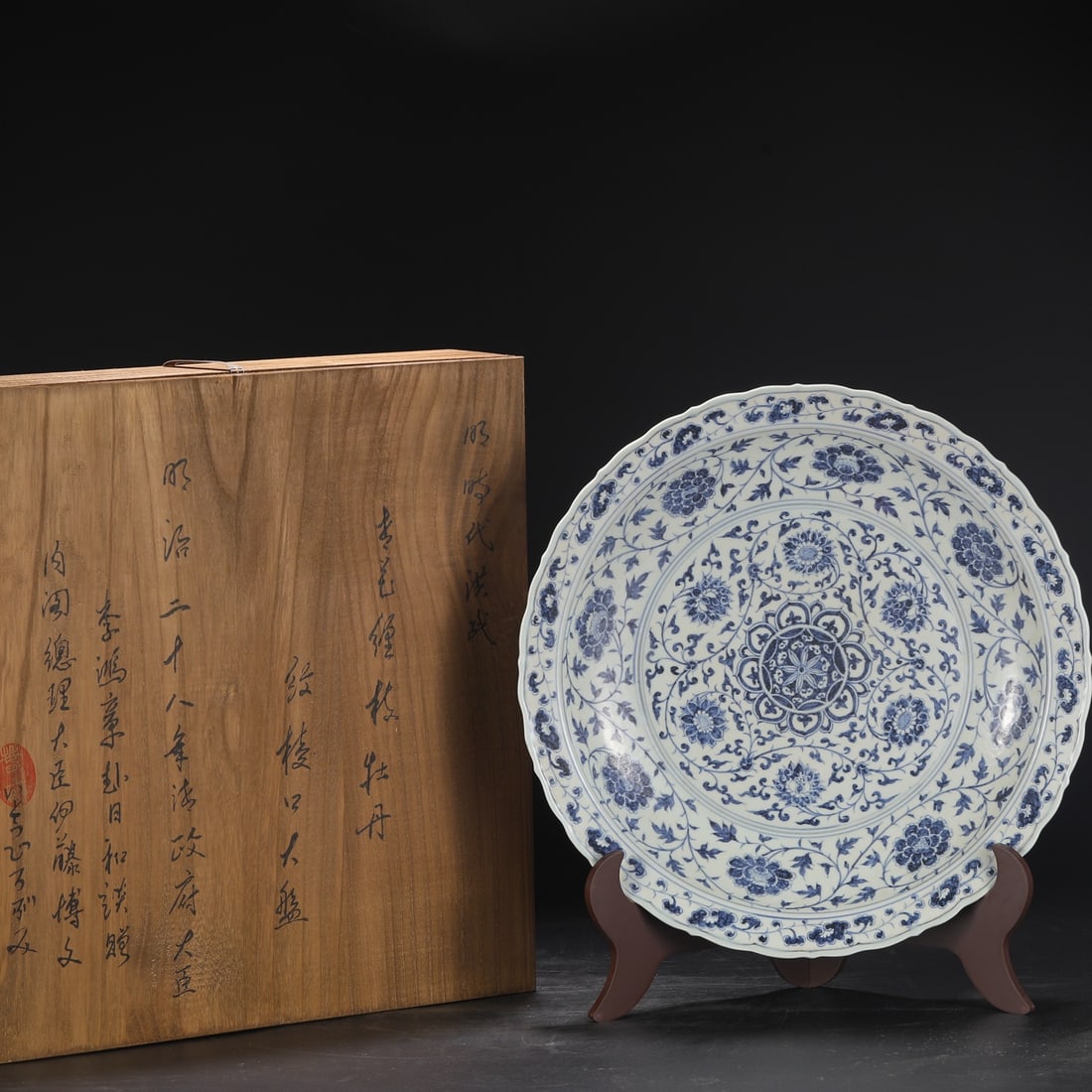 An Exquisite Blue and White Lotus Pattern Plate: An Exquisite Blue and White Lotus Pattern Plate Ming Dynasty, China Size:2.8inx17.3in青花缠枝牡丹纹棱口大盘 中国明&#