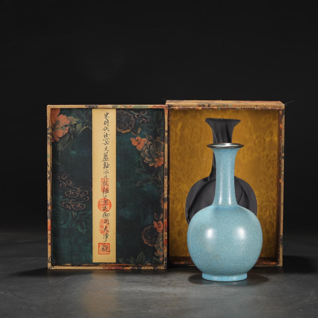 An Exquisite Ru yao Vase: An Exquisite Ru yao Vase Song Dynasty, China Size:10.2inx5.5in汝窑天蓝釉冰片纹银口宫廷御用大净瓶 &