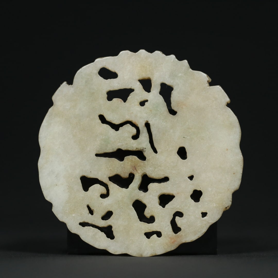 An Exquisite Jadeite Figure Pattern Pendant - 2
