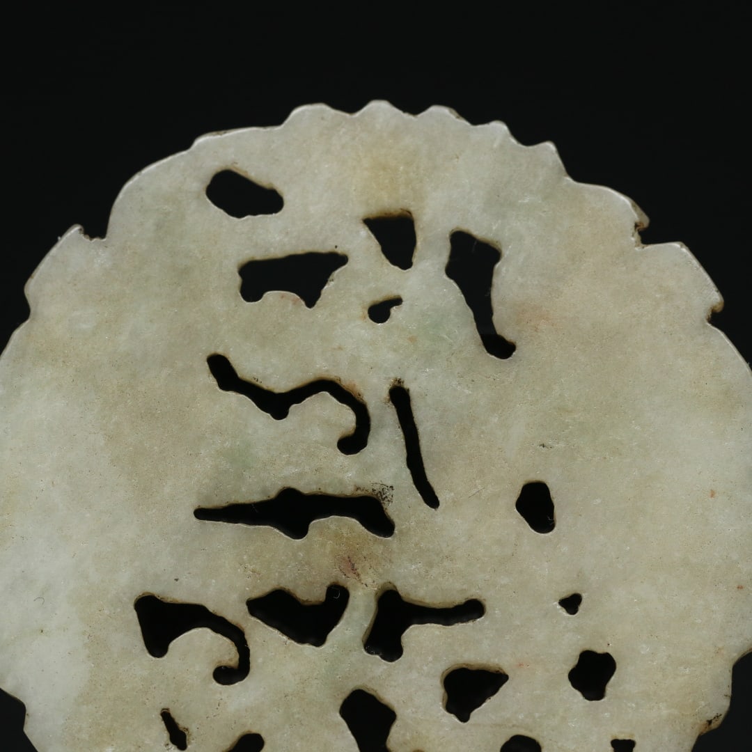 An Exquisite Jadeite Figure Pattern Pendant - 8