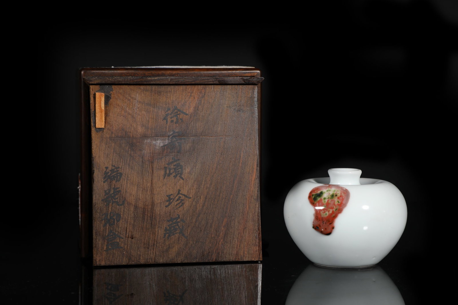 An Exquisite Underglaze-Red Vase - 2