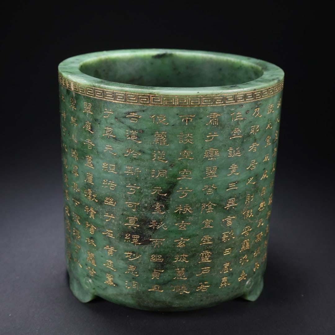 An Exquisite Jasper with poem Brush Pot: An Exquisite Jasper with poem Brush Pot Qing Dynasty, China Qianlong Four-character Mark Size:4.5inx4.7in Weight:1233g碧玉笔筒 中国清代 乾隆