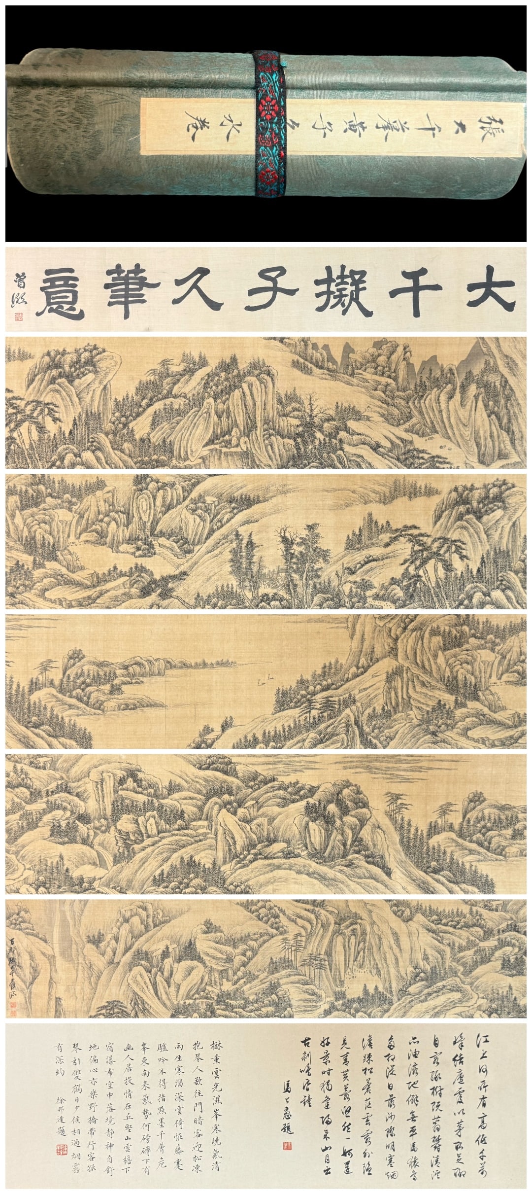 A Chinese Hand Scroll Ink Painting of Landscape on Silk: A Chinese Hand Scroll Ink Painting of Landscape on Silk Zhang daqian Size:211inx8.8in张大千摹黄子久山水 绢本手卷Size:536cm