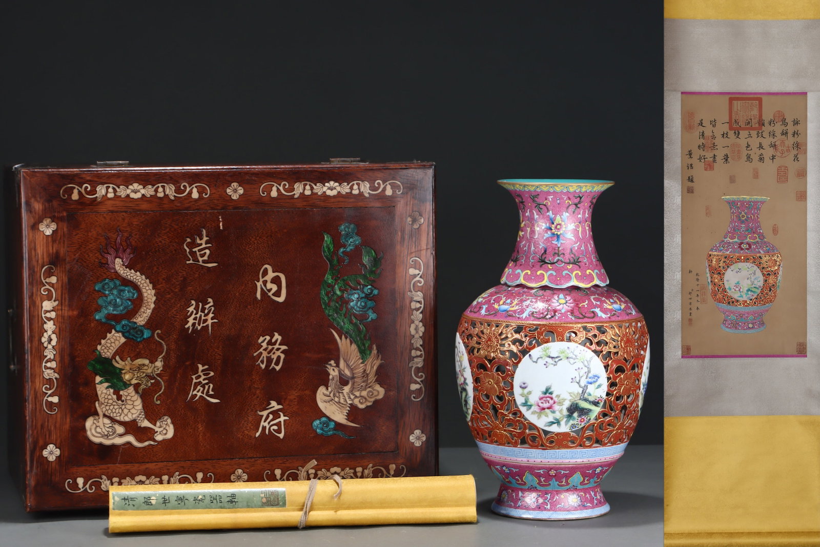 A Rare Enamel Lotus Pattern Vase,with Chinese Vertical Scroll Ink Painting on Silk (1 of 8)