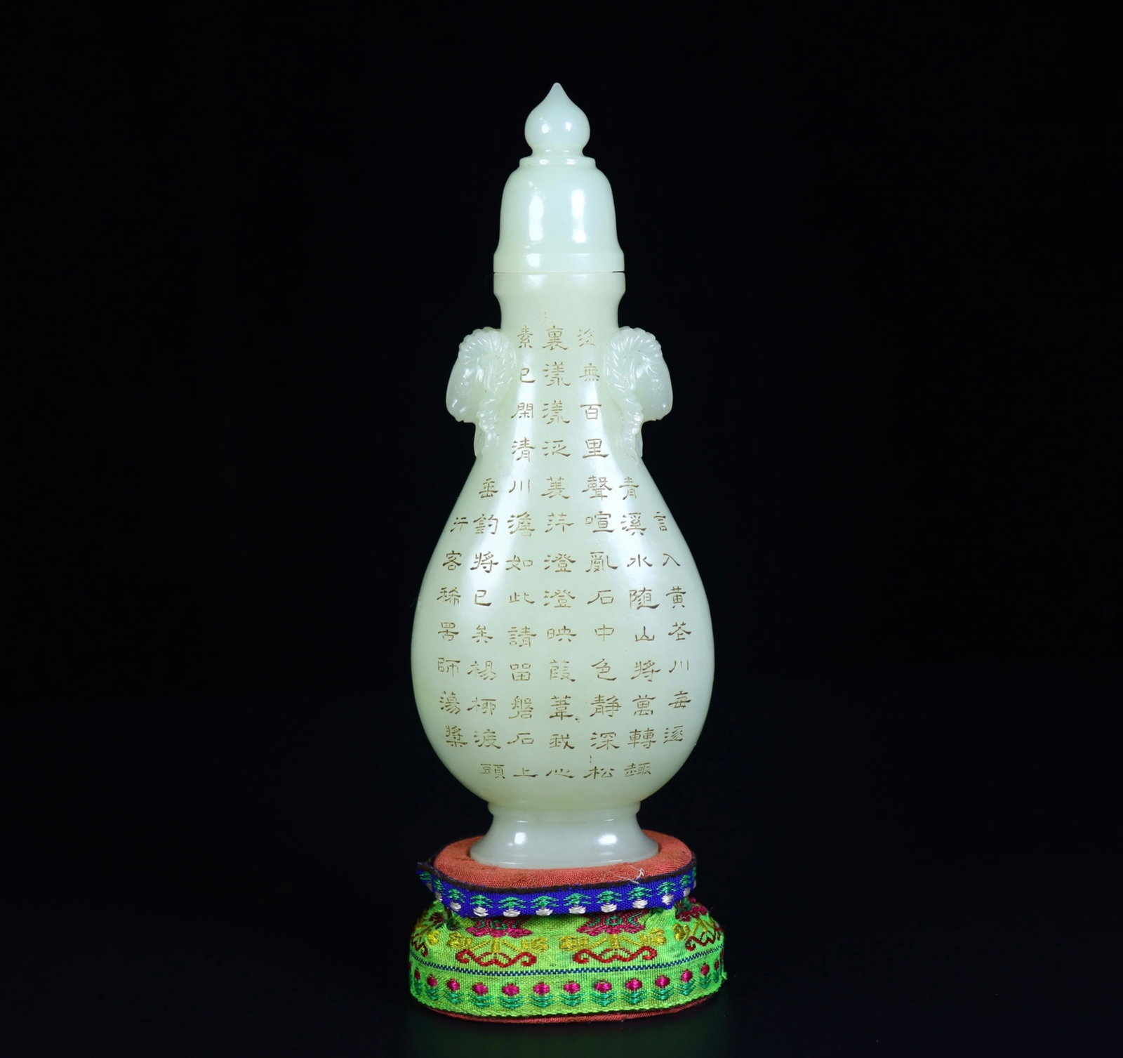 An Exquisite White Jade Poem Beast-Ears Bottle: An Exquisite White Jade Poem Beast-Ears Bottle,Qing Dynasty,China,Size:7.1inx2.8inx1.8in,Weight:249g 白玉诗文兽耳盖瓶,中国清代