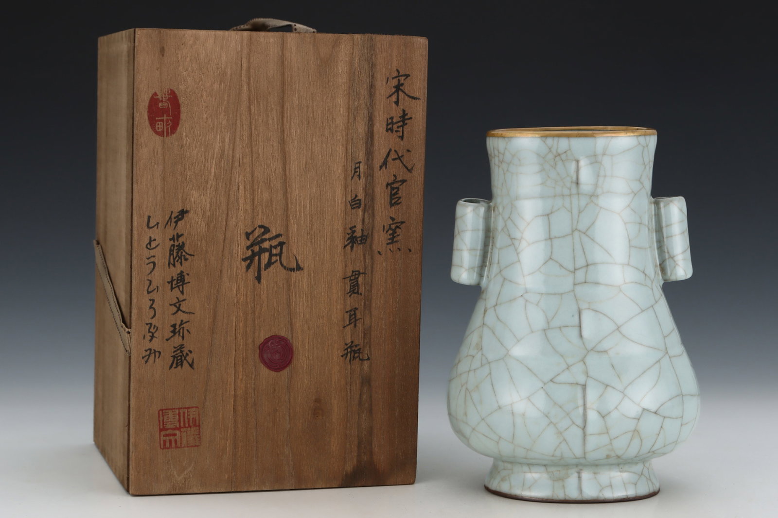 An Exquisite Guan yao White Glazed Cover with Gold Double-Ears Vase,with an Imperial Poem by Emperor: An Exquisite Guan yao White Glazed Cover with Gold Double-Ears Vase,with an Imperial Poem by Emperor Qianlong,Song Dynasty,China,Size:8.9inx6.2in 官窑白釉金口ࡡ
