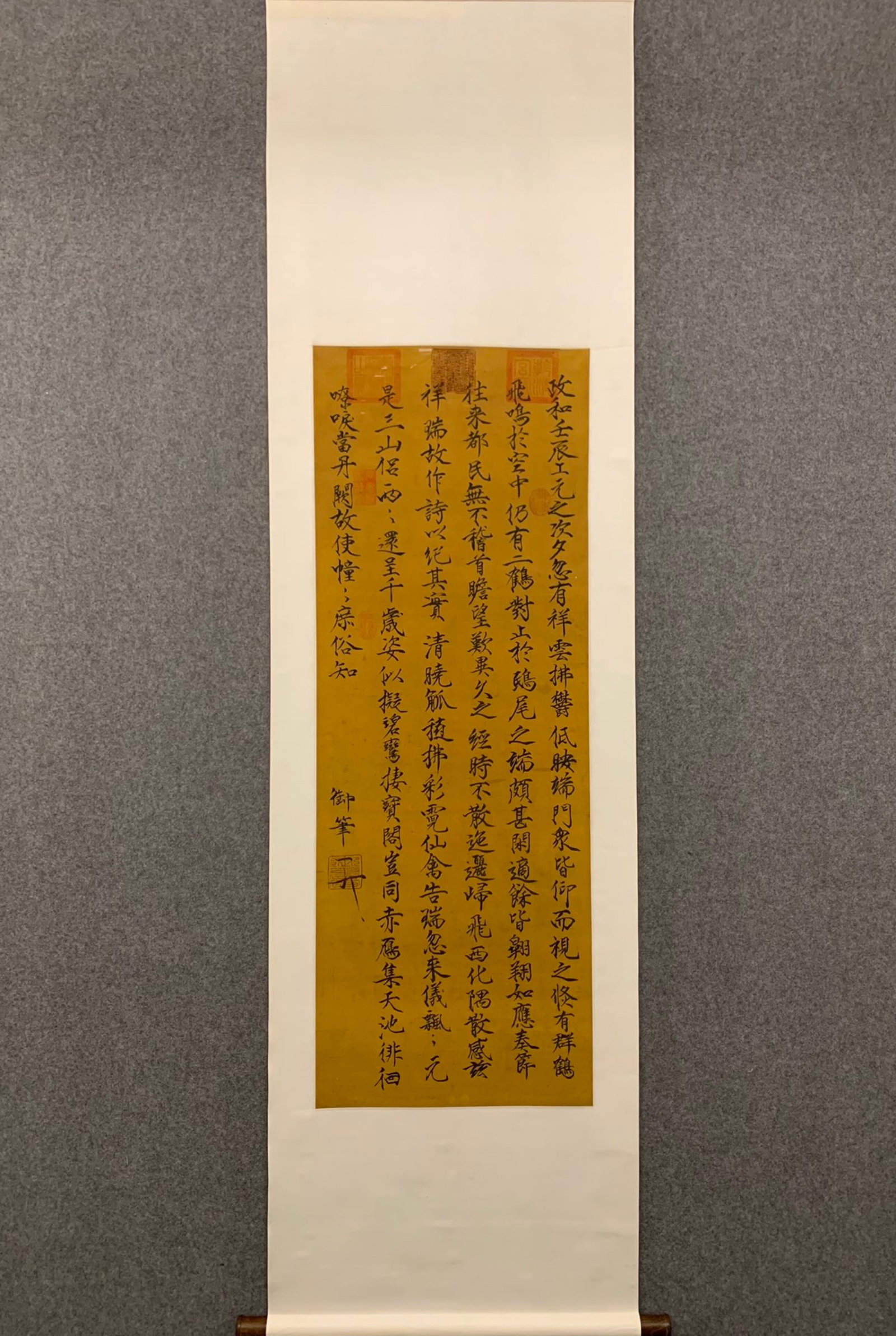 A Chinese Vertical Scroll Ink Calligraphy on Silk: A Chinese Vertical Scroll Ink Calligraphy on Silk,Song Huizong,Size:47.2inx17.3in