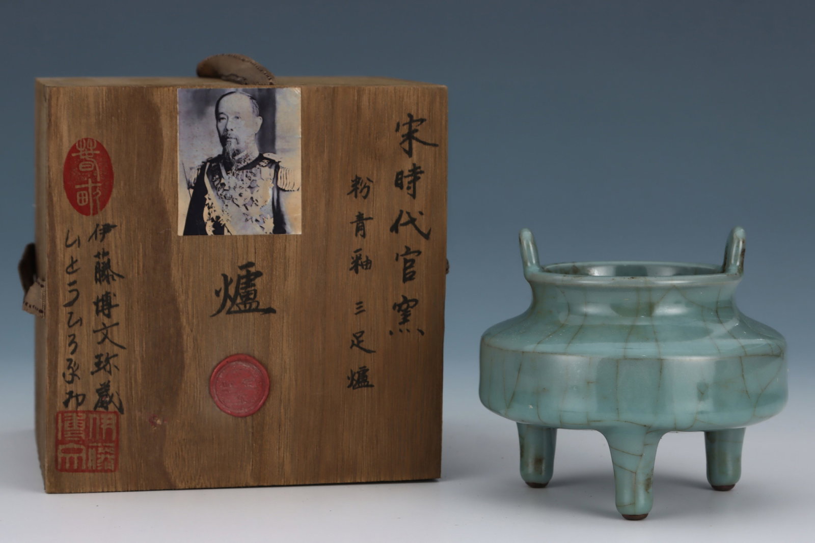 An Exquisite Guan yao Celadon Glazed Double-Ears Tripod Censer: An Exquisite Guan yao Celadon Glazed Double-Ears Tripod Censer,Song Dynasty,China,Size:4.1inx4.5in 官窑粉青釉双耳三足香炉,中