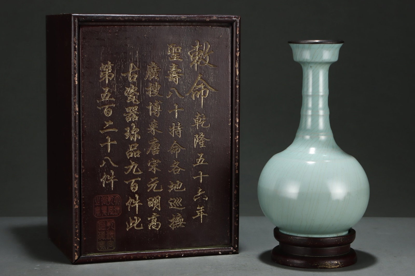 An Exquisite Ru yao Cover with Silver Vase,with an Imperial Poem by Emperor Qianlong: An Exquisite Ru yao Cover with Silver Vase,with an Imperial Poem by Emperor Qianlong,Song Dynasty,China,Size:11inx6.3in