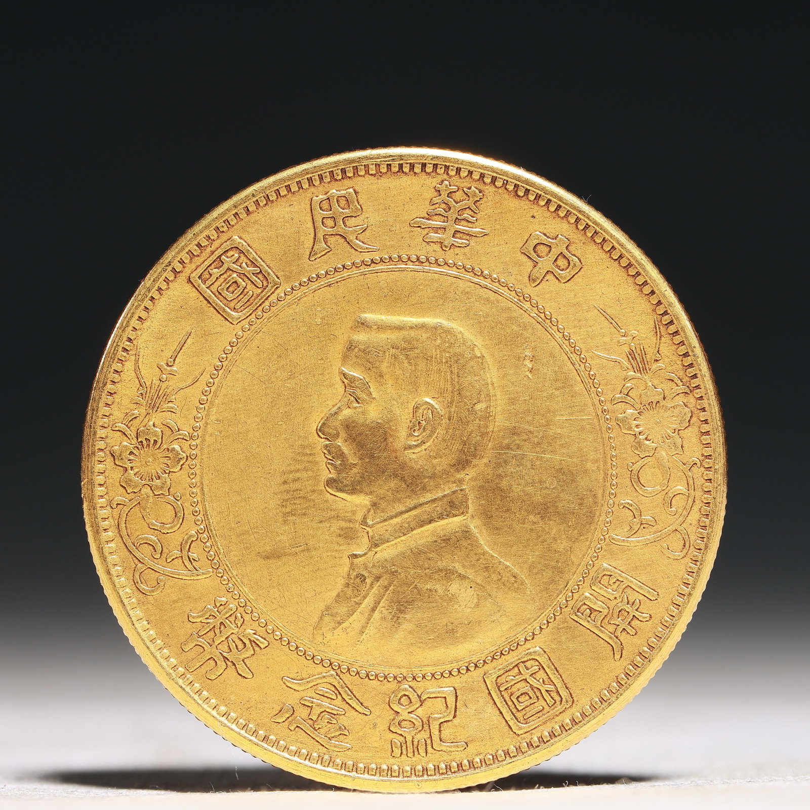 An Exquisite Sterling silver-Gilt gold Coin: An Exquisite Sterling silver-Gilt gold Coin,the Republic of China, China, Size:1.5in Weight:37.5g 纯银鎏金硬币
