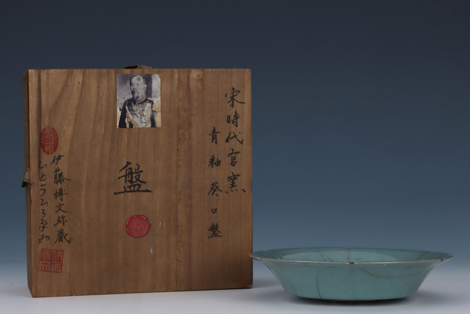 An Exquisite Guan yao Celadon Glazed Plate: An Exquisite Guan yao Celadon Glazed Plate,Song Dynasty,China,Size:1.9inx8.2in 官窑青釉盘,中国宋代