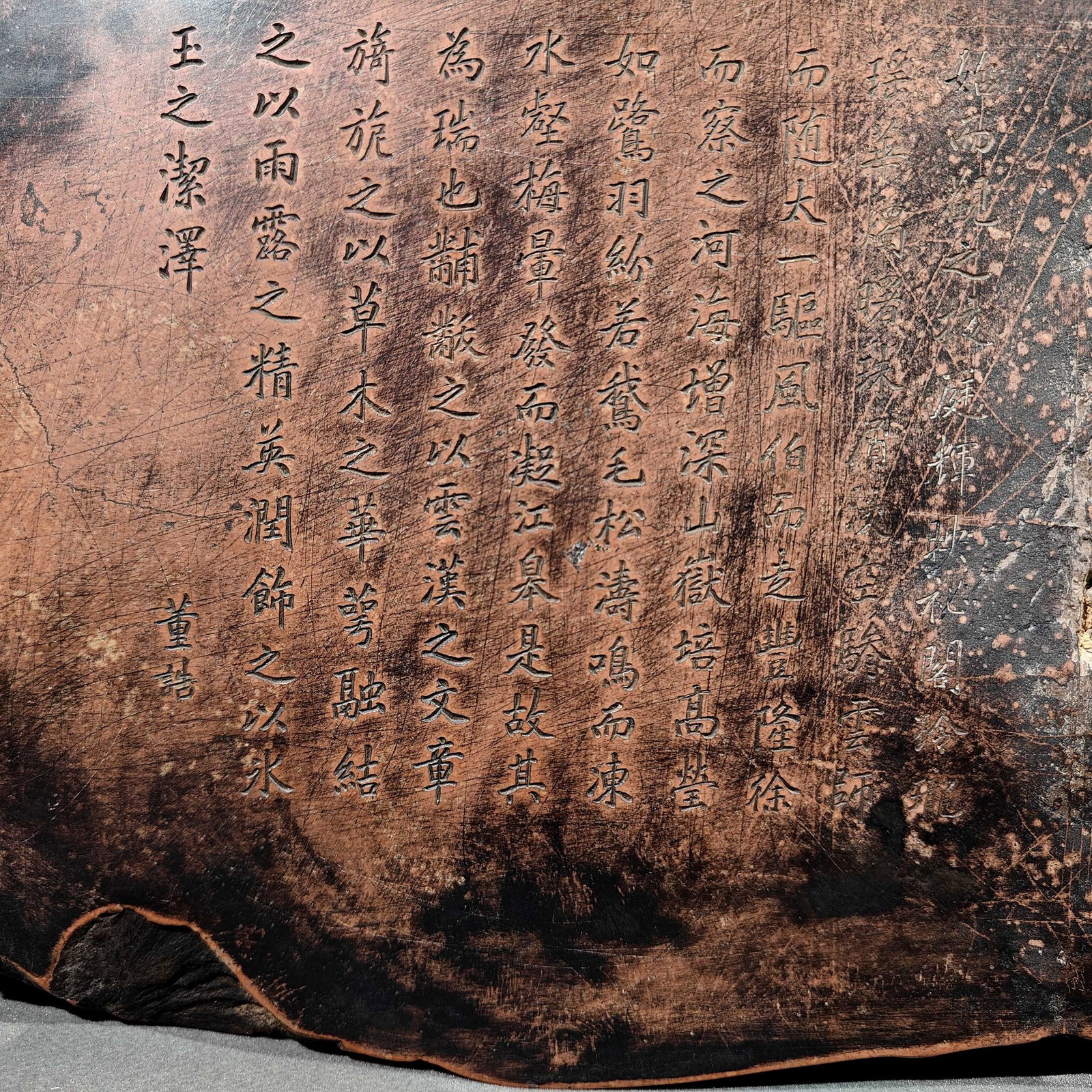 A Huge Rooster Pattern Inkstone,With Poem - 4