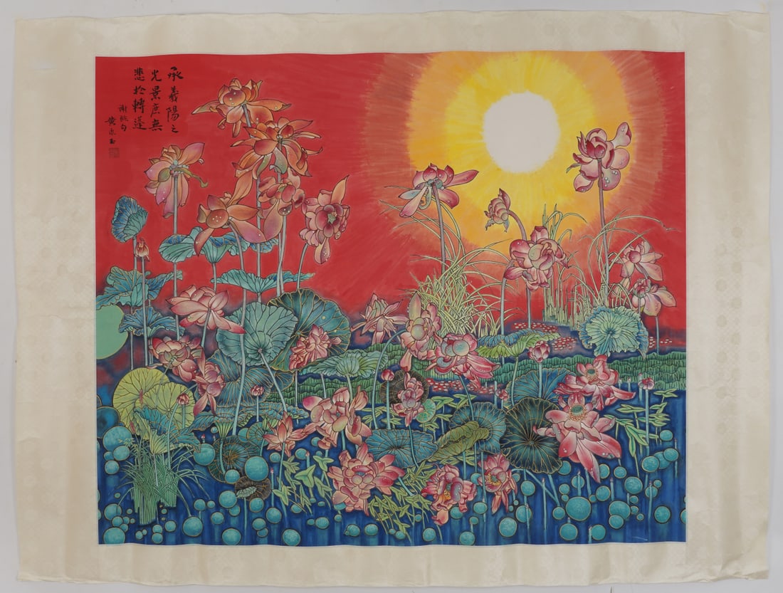 A Chinese Ink Painting of Lotus on Paper: A Chinese Ink Painting of Lotus on Paper,Huang Yongyu,Size:45.3inx55.1in 一幅中国水墨荷花画,黄永玉