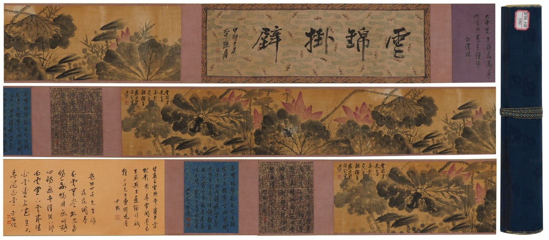A Chinese Hand Scroll Ink Painting of Lotus on Silk: A Chinese Hand Scroll Ink Painting of Lotus on Silk,Zhang Daqian,Size:13.4inx202.4in 一幅中国水墨绢本荷花画手卷,张&#