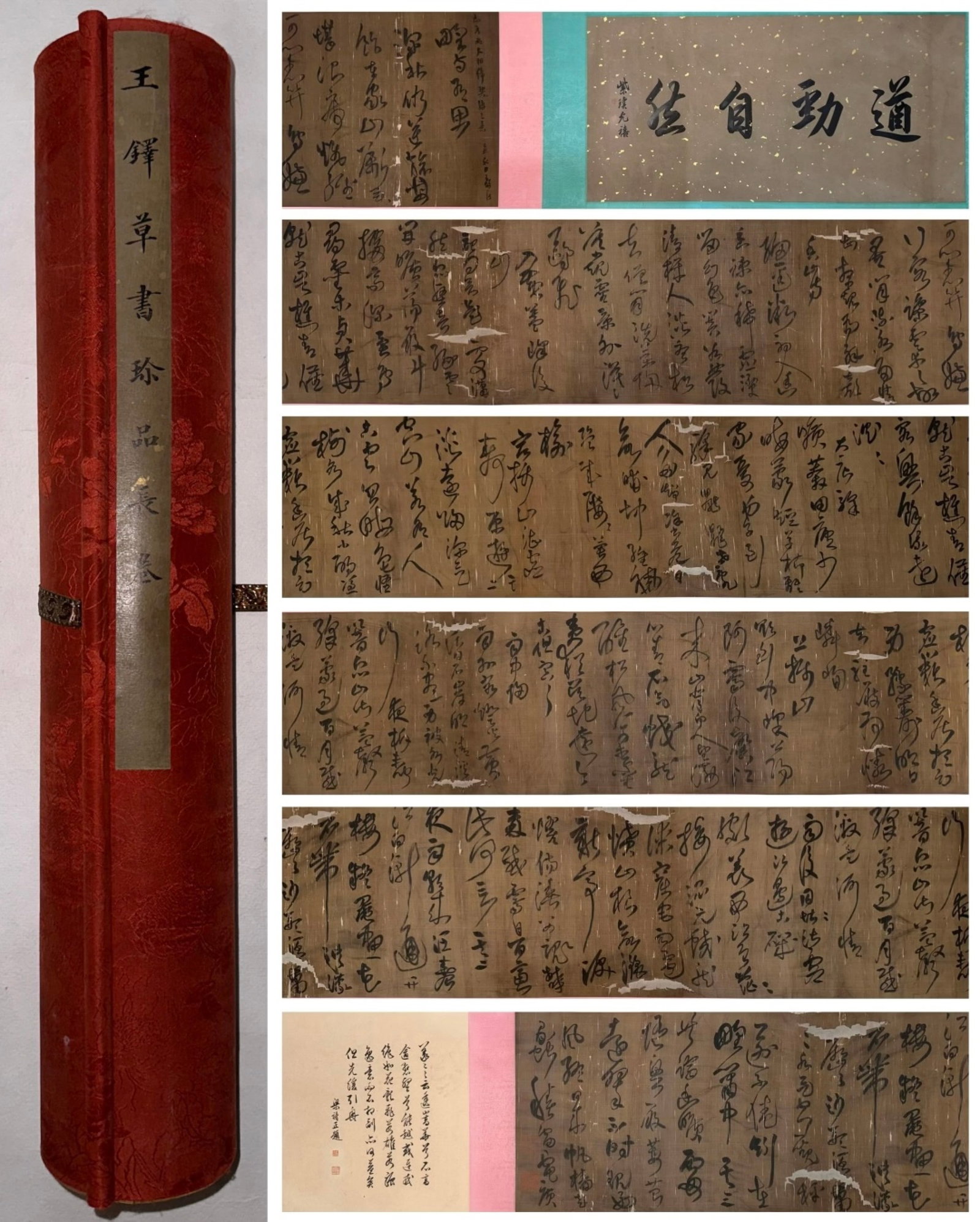 A Chinese Hand Scroll Ink Landscape on Paper: A Chinese Hand Scroll Ink Landscape on Paper,Wang Duo,Size:334.6inx18.1in 一幅中国水墨书法手卷,王铎