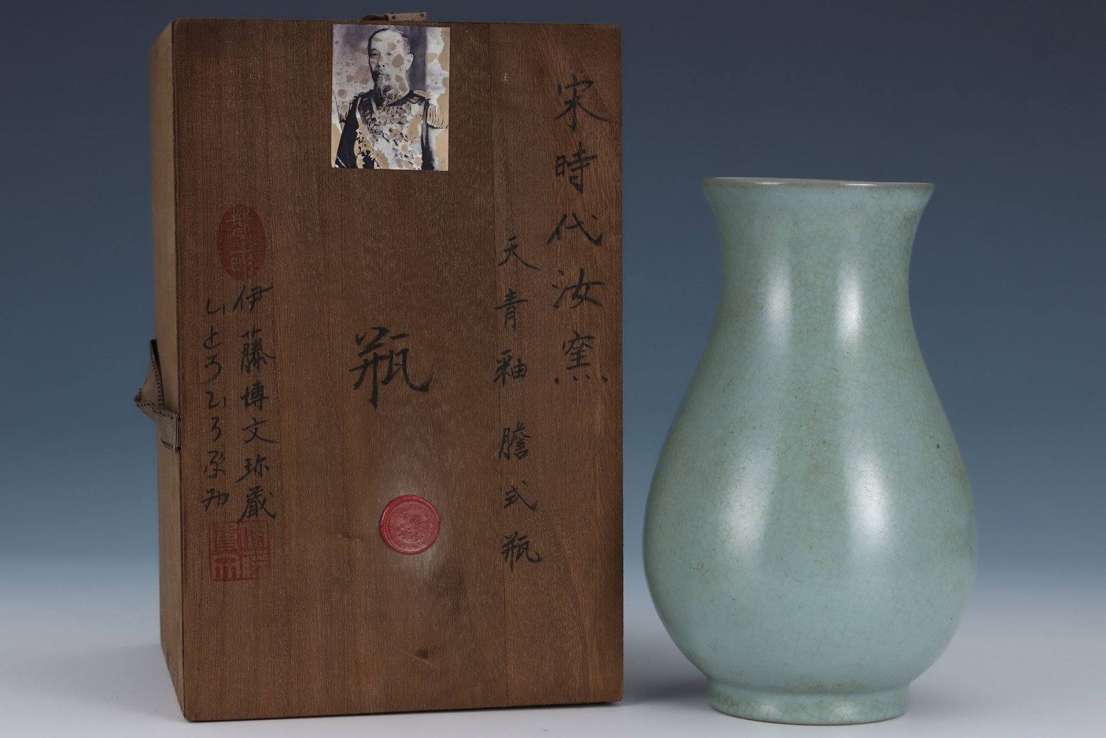 An Exquisite Ru yao Sky Blue Glazed Vase: An Exquisite Ru yao Sky Blue Glazed Vase,Song Dynasty,China,Size:8.7inx5.5in 汝窑天青釉瓶,中国宋代