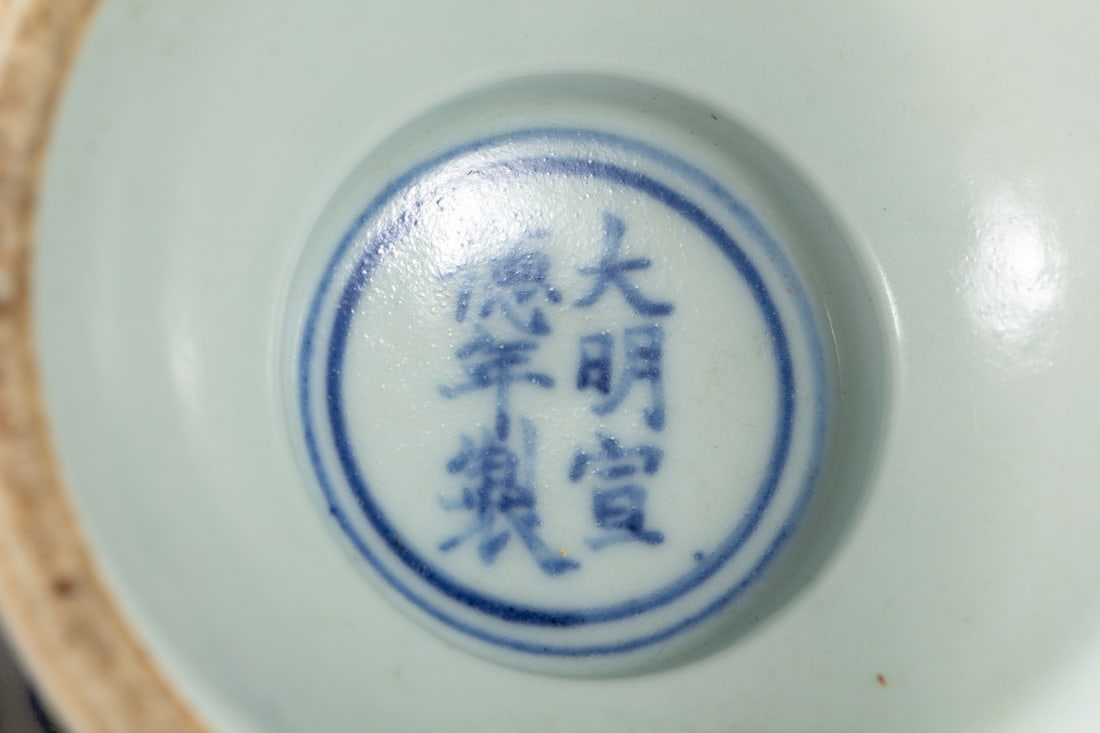 An Exquisite Doucai Flower Pattern Bowl with Cover - 10