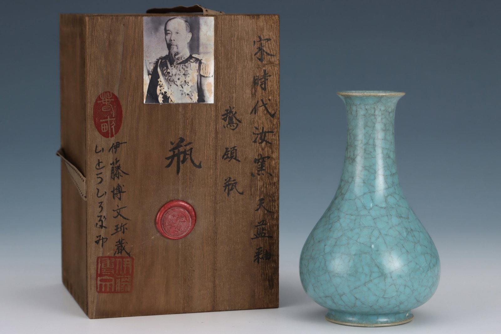 An Exquisite Ru yao Sky Blue Glazed Vase: An Exquisite Ru yao Sky Blue Glazed Vase,Song Dynasty,China,Size:5.8inx3.5in 汝窑天蓝釉瓶,中国宋代