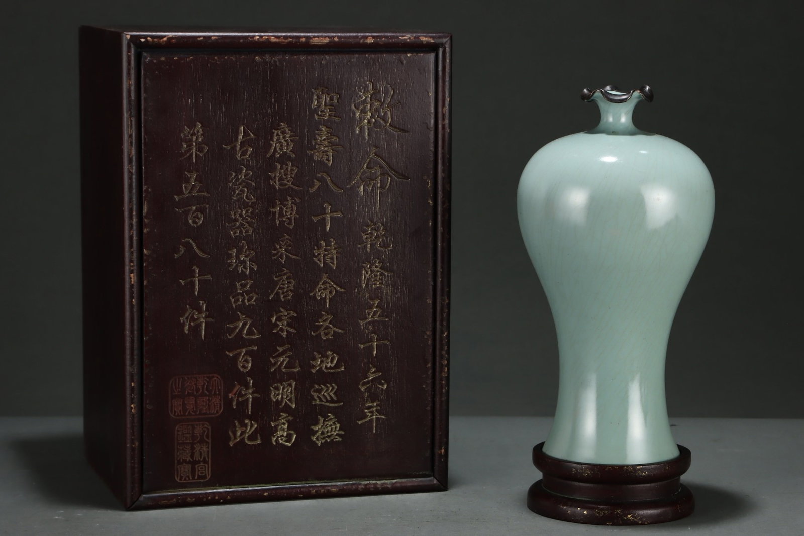 An Exquisite Ru yao Cover with Silver Vase,with an Imperial Poem by Emperor Qianlong: An Exquisite Ru yao Cover with Silver Vase,with an Imperial Poem by Emperor Qianlong,Song Dynasty,China,Size:11inx5.7in
