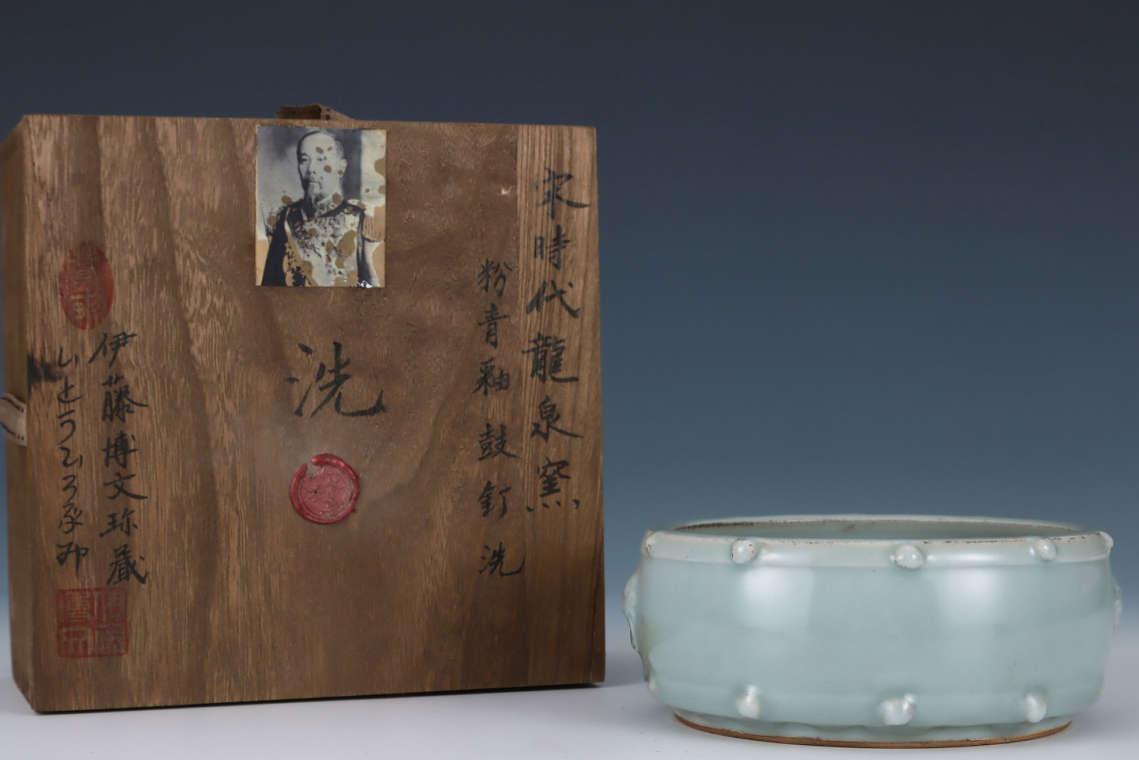 An Exquisite Longquan yao Celadon Glazed Beast-Ears Water Pot (1 of 9)