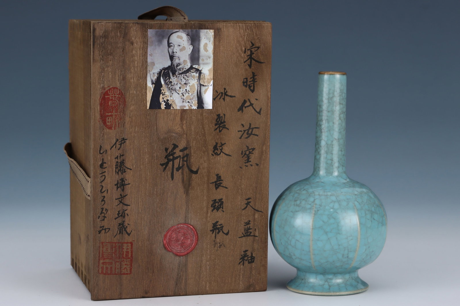 An Exquisite Ru yao Sky Blue Glazed Cover with Gold Vase: An Exquisite Ru yao Sky Blue Glazed Cover with Gold Vase,Song Dynasty,China,Royal Court Mark,Size:6.3inx3.5in