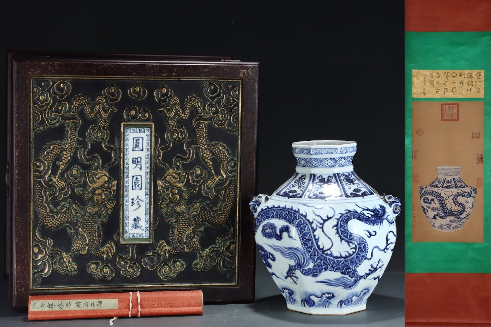 A Rare Blue and White Auspicious Cloud and Dragon Pattern Double-Ears Jar,with Chinese Vertical (1 of 8)