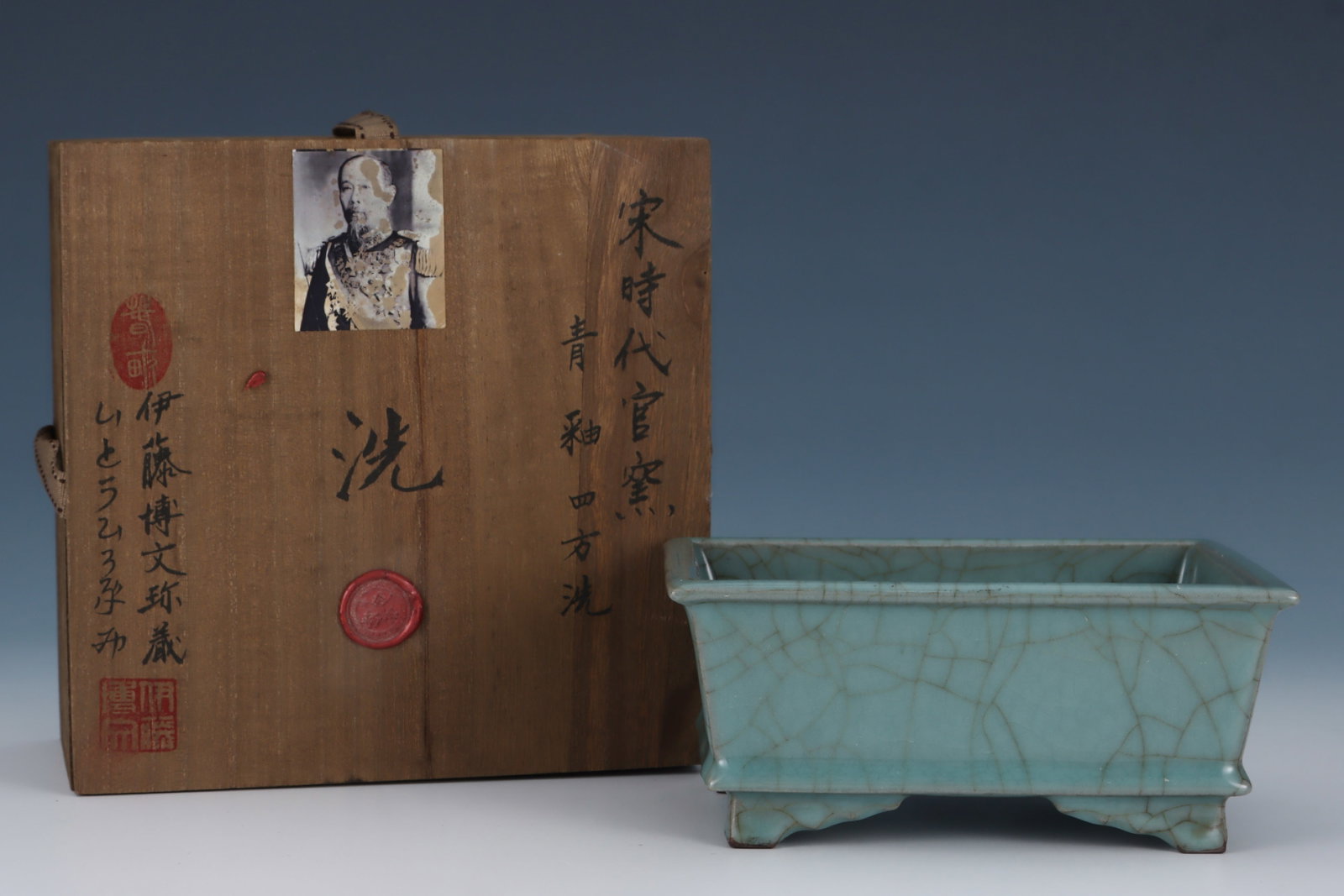 An Exquisite Guan yao Celadon Glazed four legs Brush Washer: An Exquisite Guan yao Celadon Glazed four legs Brush Washer,Song Dynasty,China,Size:3.1inx7.2in 官窑青釉四足笔洗,中国宋代