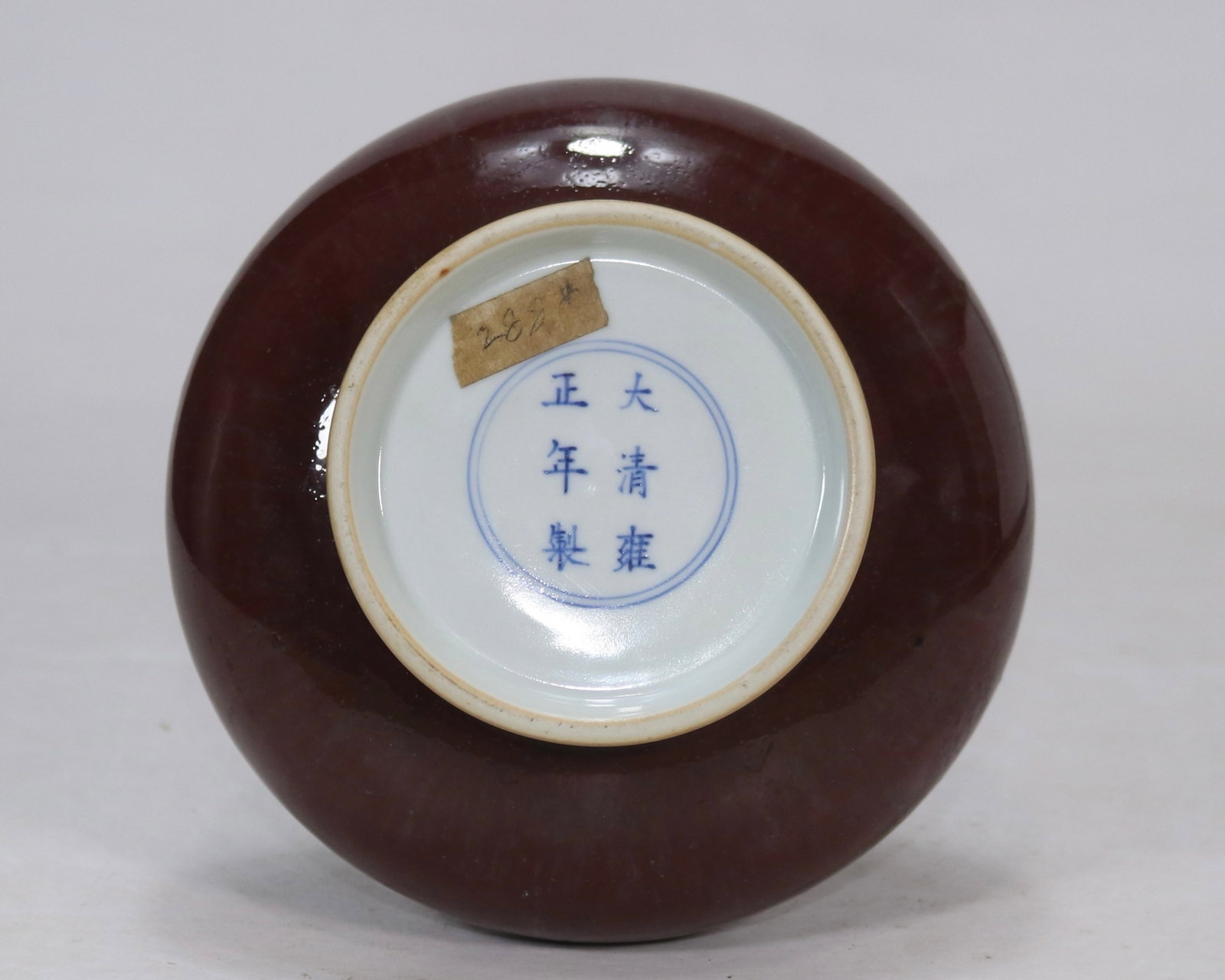 An Exquisite Red Glazed Vase - 6