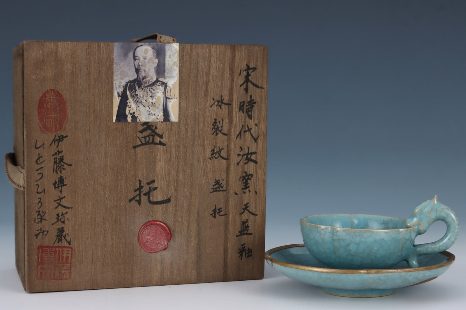 An Exquisite Ru yao Sky Blue Glazed Dragon-head Cup,With Cover with Gold Tray: An Exquisite Ru yao Sky Blue Glazed Dragon-head Cup,With Cover with Gold Tray,Song Dynasty,China,Royal Court Mark,Size:2.8inx5.3in 汝窑天蓝釉龙首杯,