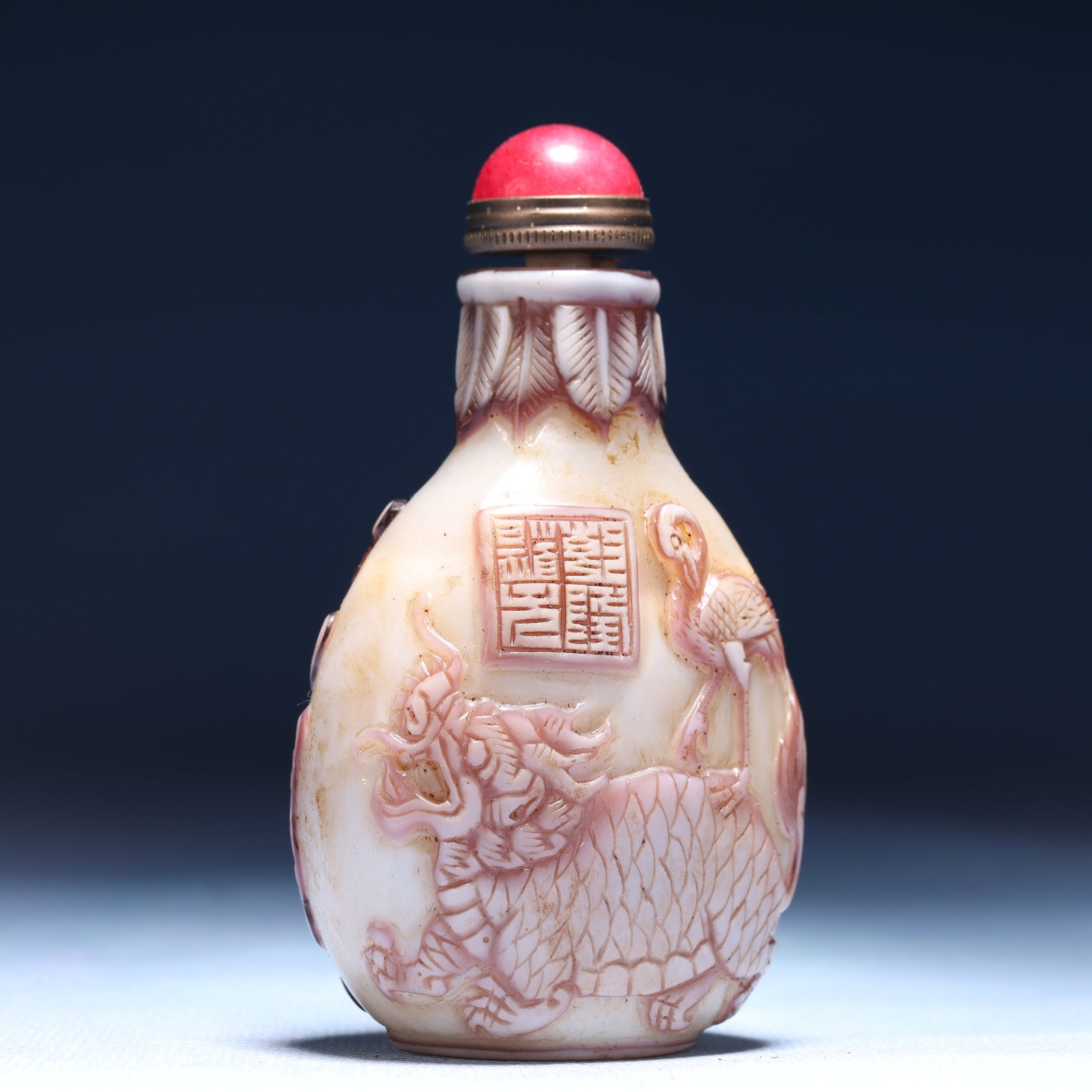 An Exquisite Glass Auspicious Beast Pattern Snuff Bottle - 4