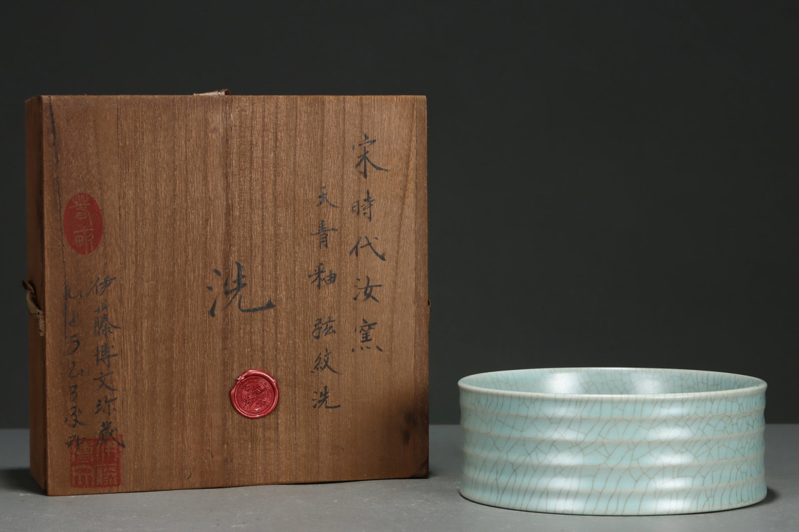 An Exquisite Ru yao Sky Blue Glazed Brush Washer: An Exquisite Ru yao Sky Blue Glazed Brush Washer,Song Dynasty,China,Size:2.2inx5.9in 汝窑天青釉笔洗,中国宋代