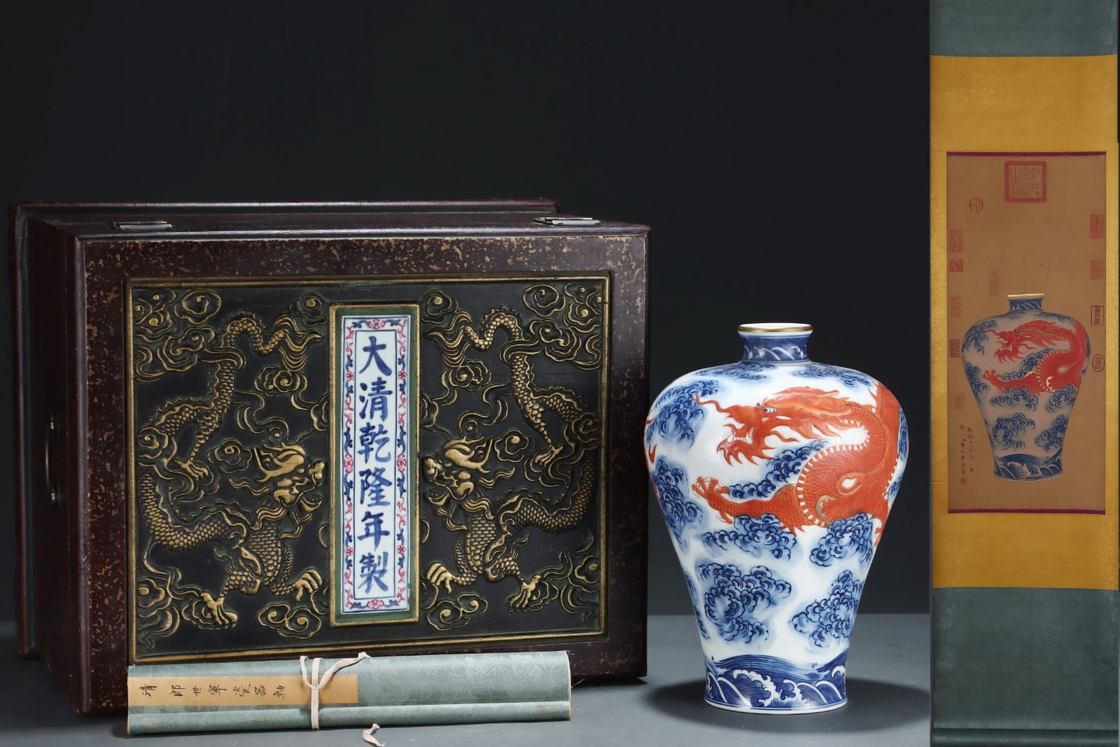 A Rare Blue and White Iron-Red Painted Gold Seawater and Dragon Pattern Vase,with Chinese Vertical: A Rare Blue and White Iron-Red Painted Gold Seawater and Dragon Pattern Vase,with Chinese Vertical Scroll Ink Painting on Silk,Qing Dynasty,China,Qianlong Six-character Mark,Size:(Without frame)26.2in
