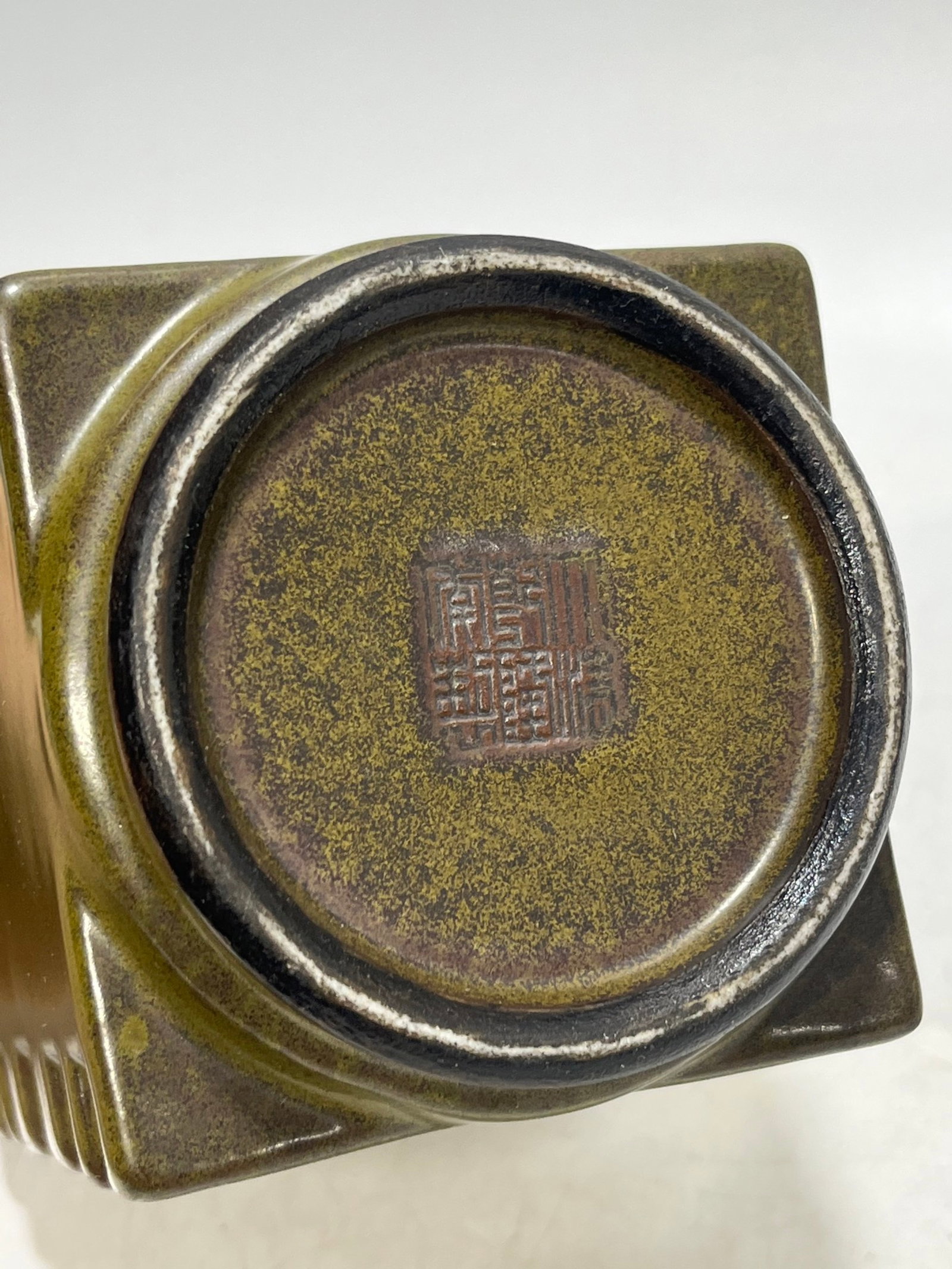 An Exquisite Teadust Glazed Vase - 7