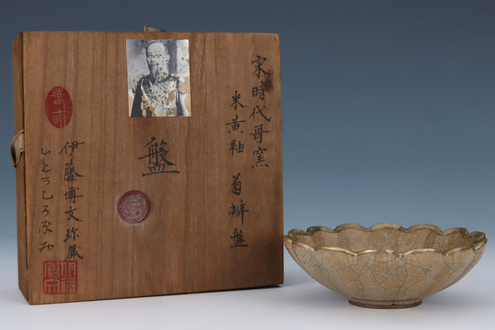 An Exquisite Ge yao Yellow Glazed Cover with Gold Plate: An Exquisite Ge yao Yellow Glazed Cover with Gold Plate,Song Dynasty,China,Royal Court Mark,Size:2inx5.8in 哥窑黄釉金口盘,中国宋代,