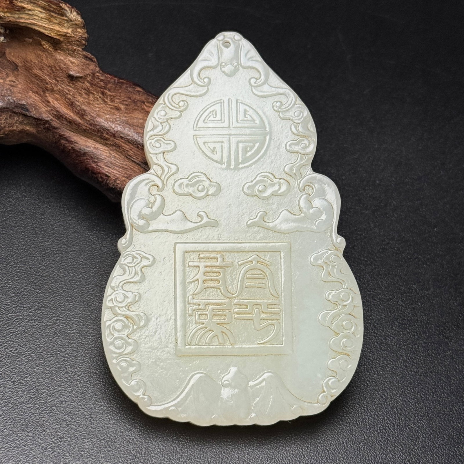 An Exquisite White Jade Elephant Pattern Pendant - 2