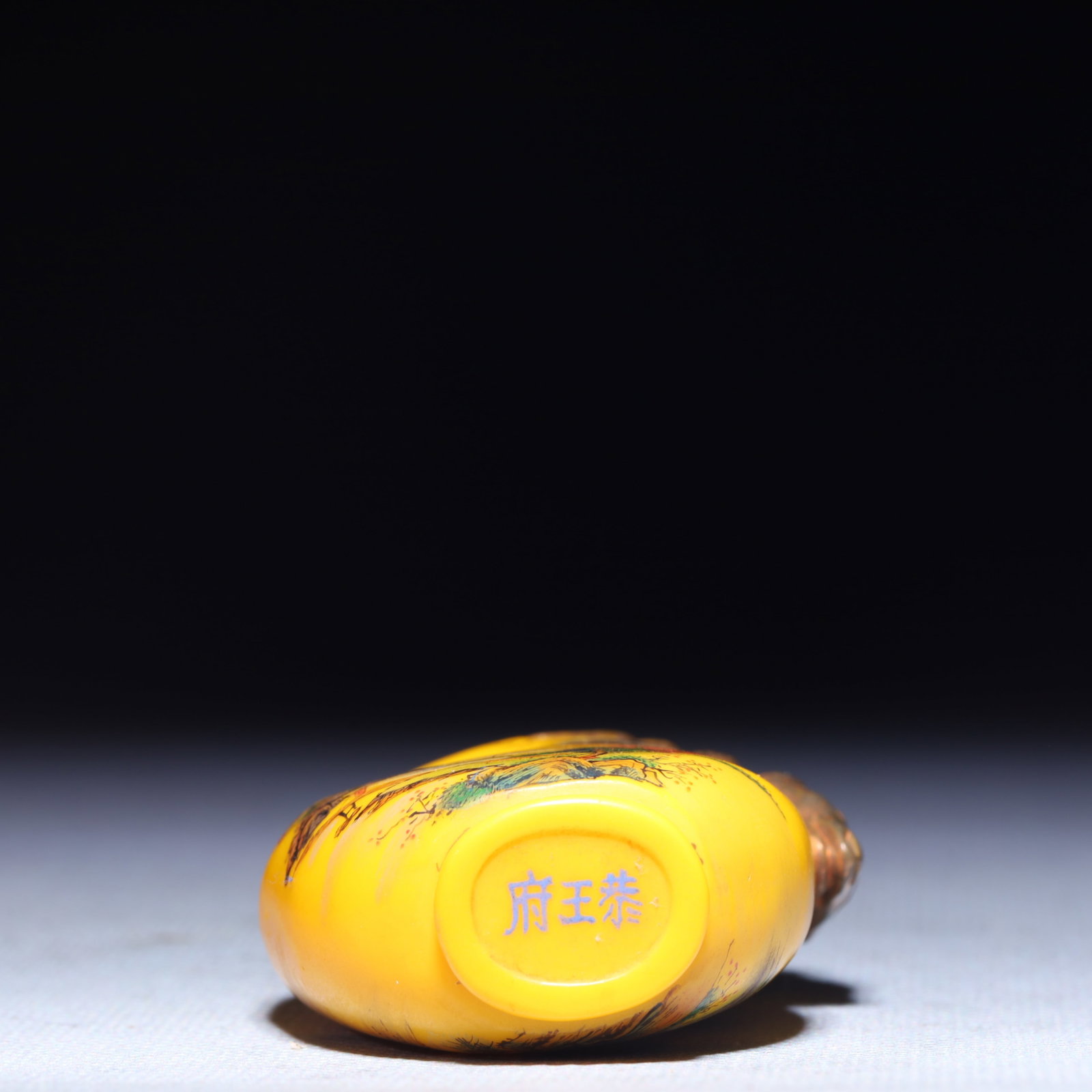 An Exquisite Glass Landscape Pattern Snuff Bottle - 8