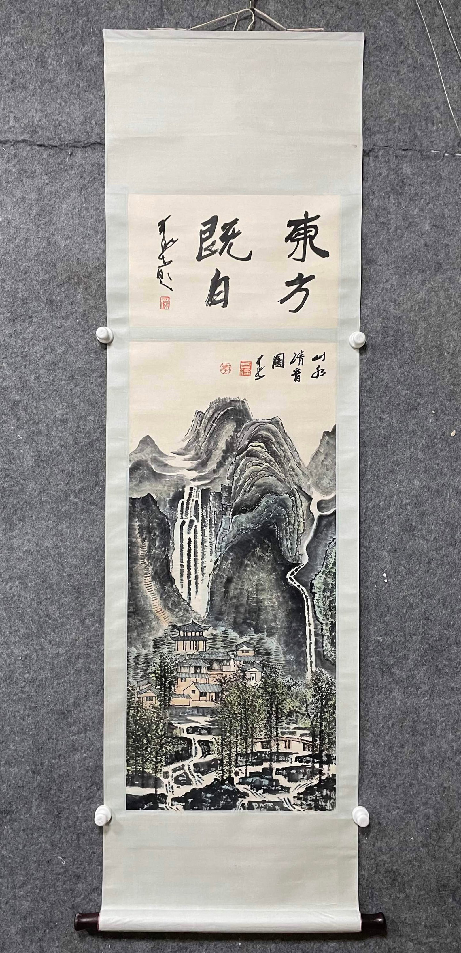 A Chinese Vertical Scroll Ink Painting of Landscape on Paper (1 of 9)