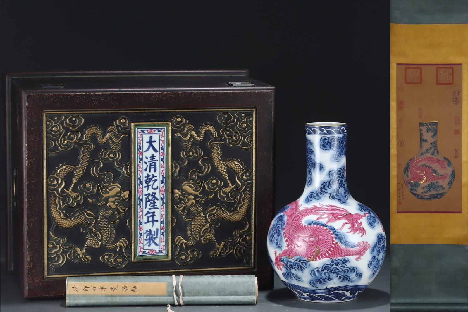 A Rare Blue and White Ruby Red-Glazed Painted Gold Auspicious Cloud and Dragon Pattern Vase,with: A Rare Blue and White Ruby Red-Glazed Painted Gold Auspicious Cloud and Dragon Pattern Vase,with Chinese Vertical Scroll Ink Painting on Silk,Qing Dynasty,China,Qianlong Six-character Mark,Size:(Witho