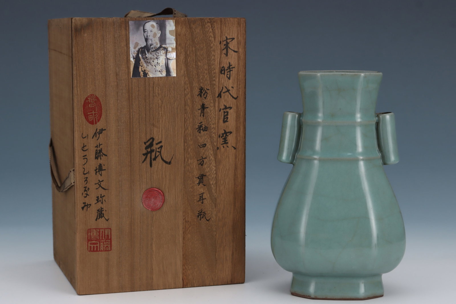 An Exquisite Guan yao Celadon Glazed Double-Ears Vase: An Exquisite Guan yao Celadon Glazed Double-Ears Vase,Song Dynasty,China,Size:8.9inx5.3in 官窑粉青釉双耳瓶,中国宋代
