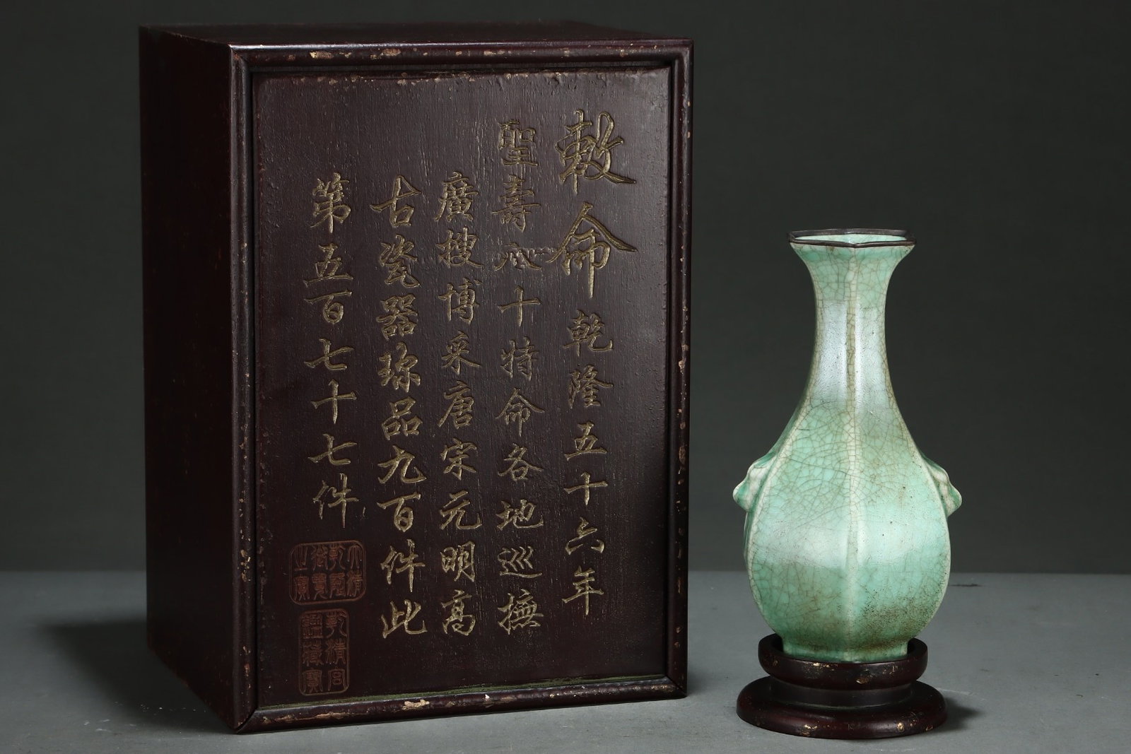 An Exquisite Ru yao Celadon Glazed Cover with Silver Beast-Ears Vase: An Exquisite Ru yao Celadon Glazed Cover with Silver Beast-Ears Vase,Song Dynasty,China,With Mark,Size:8.7inx4.8in 汝窑青釉银口兽耳瓶,中
