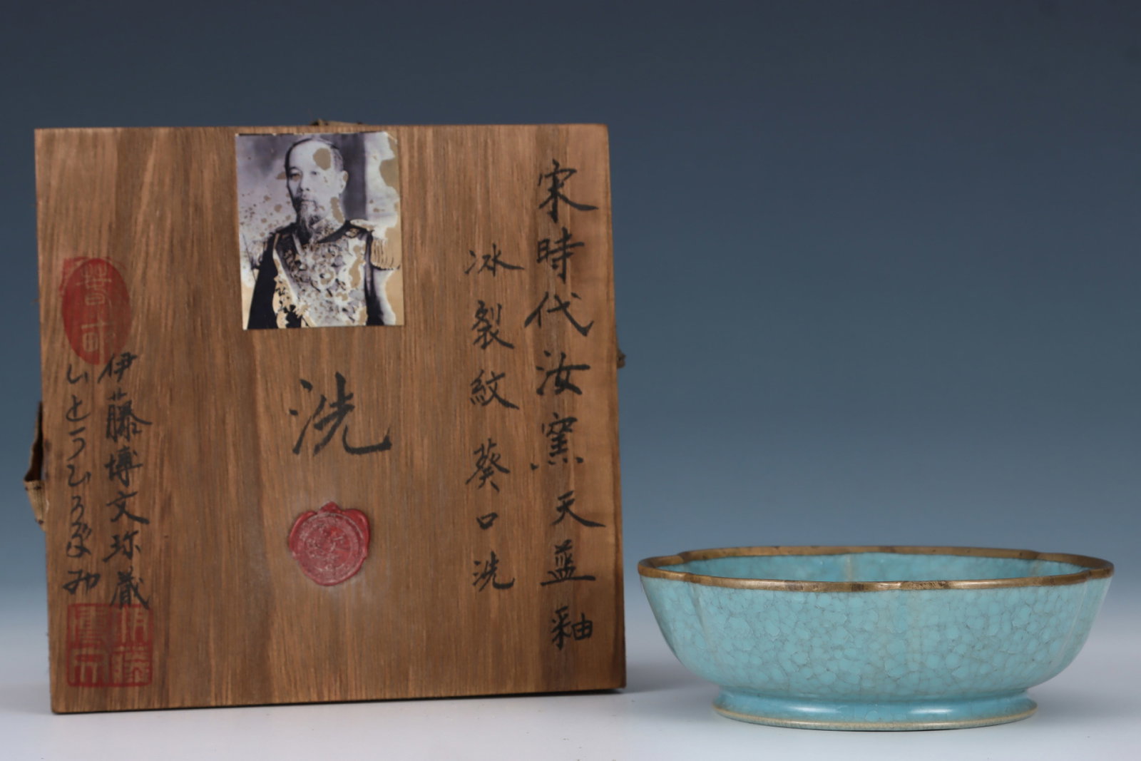 An Exquisite Ru yao Sky Blue Glazed Cover with Gold Brush Washer,with an Imperial Poem by Emperor: An Exquisite Ru yao Sky Blue Glazed Cover with Gold Brush Washer,with an Imperial Poem by Emperor Qianlong,Song Dynasty,China,Size:1.7inx5.3in 汝窑天蓝釉金口&